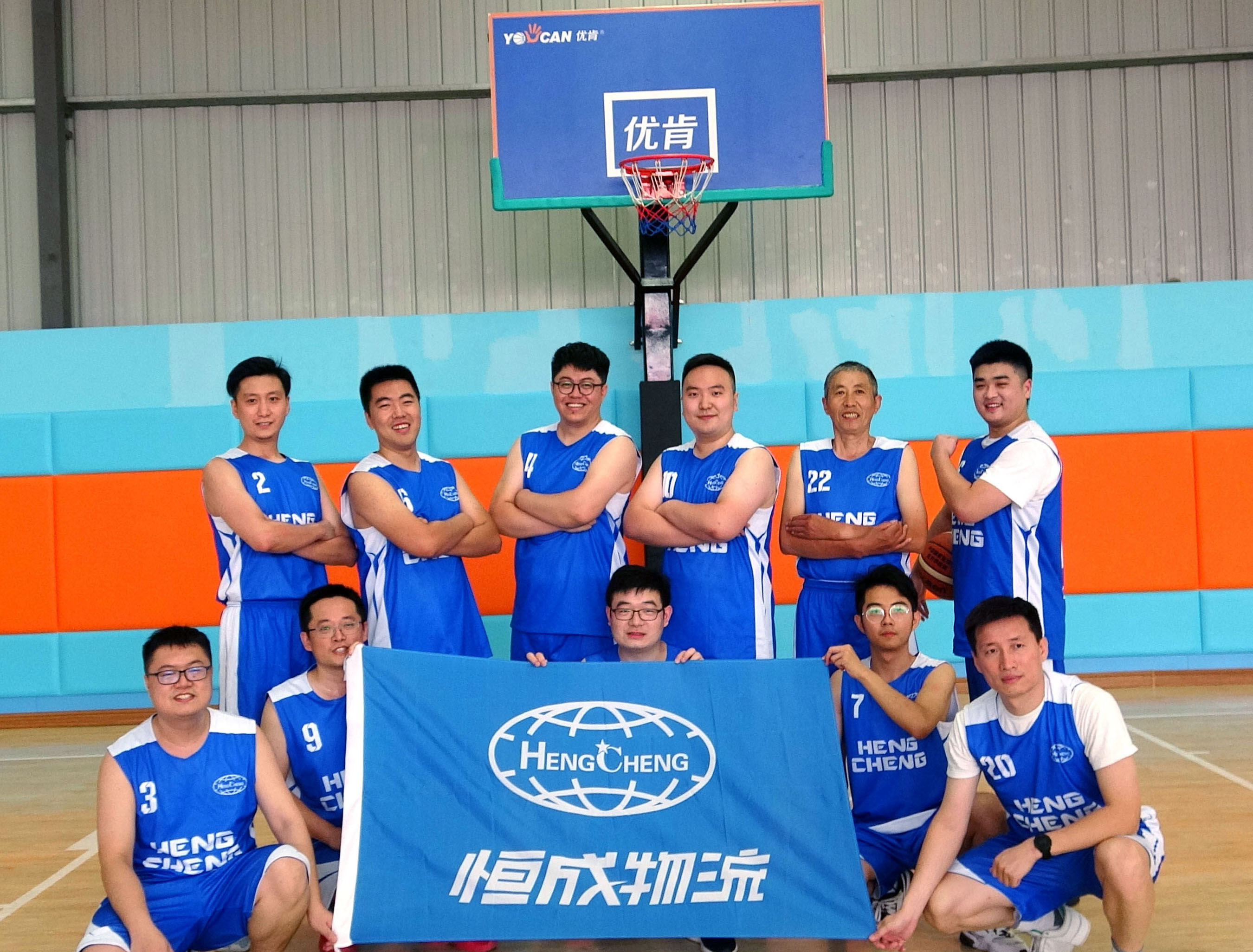 ENERGETIC HENGCHENG AND BASKETBALL BOYS